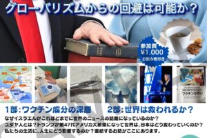 eventimage20241130_00